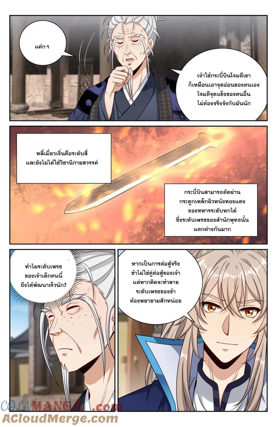 Manga-lc-com อ่านมังงะ อ่านการ์ตูน ออนไลน์ ฟรี Nightwatcher ตอนที่ 1 2 3 4 5 6 7 8 9 10 11 12 13 14 ฟรี ไม่มีโฆษณา Manga-lc - อ่าน มังงะ อ่าน การ์ตูน ออนไลน์ อ่านมังงะ ฟรี