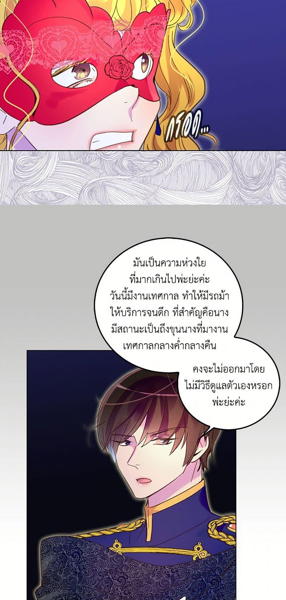 Manga-lc-com อ่านมังงะ อ่านการ์ตูน ออนไลน์ ฟรี Miss Not-So Sidekick ตอนที่ 1 2 3 4 5 6 7 8 9 10 11 12 13 14 ฟรี ไม่มีโฆษณา Manga-lc - อ่าน มังงะ อ่าน การ์ตูน ออนไลน์ อ่านมังงะ ฟรี