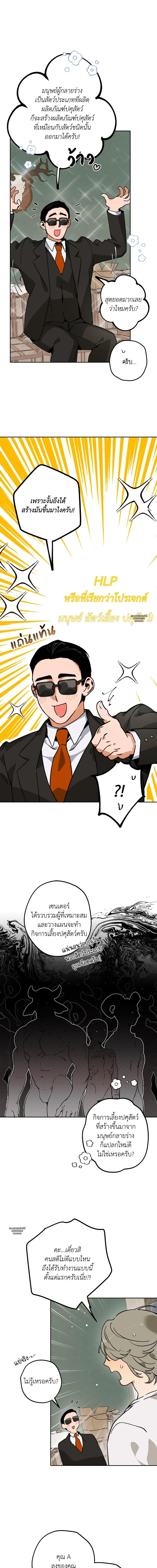 Doujin-Lc- อ่าน โดจิน มังฮวา เกาหลี ญี่ปุ่น จีน แปลไทย Mr.A's Farm ตอนที่ 1 2 3 4 5 6 7 8 9 10 11 12 13 14 ฟรี ไม่มีโฆษณา อ่าน โดจิน Manhwa เกาหลี ญี่ปุ่น จีน เรามีครบ คัดมาให้เน้นๆ โดจิน 18+ รับประกันความฟินโดย  Doujin Lc