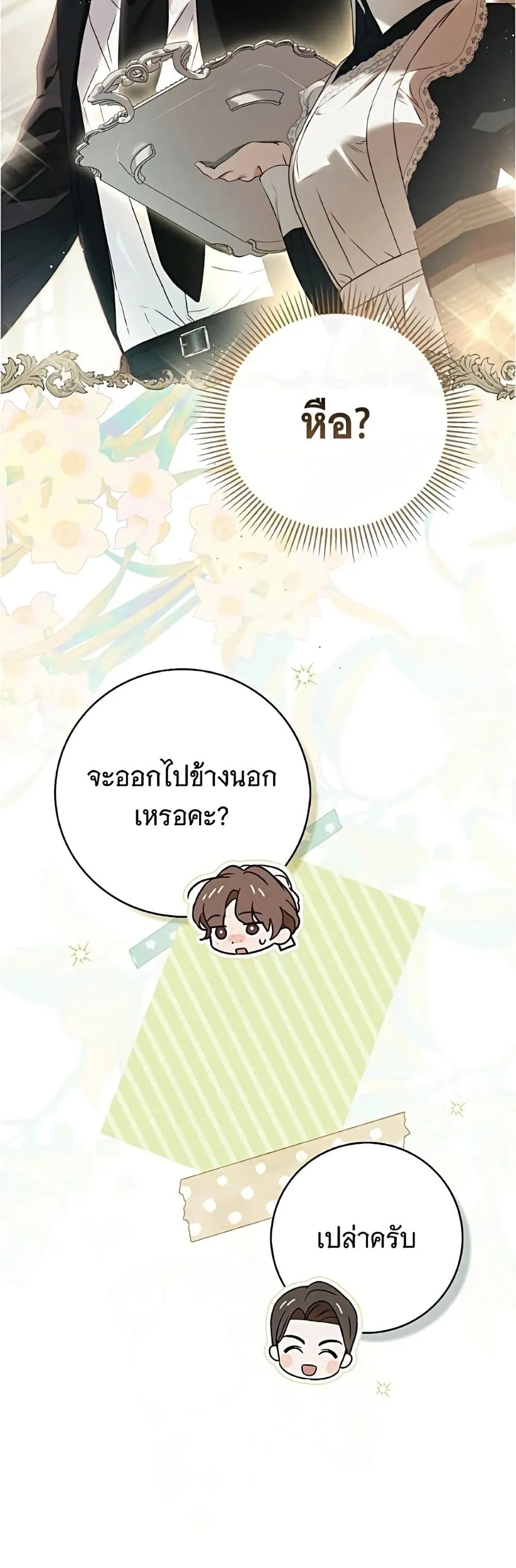 Manga-lc-com อ่านมังงะ อ่านการ์ตูน ออนไลน์ ฟรี The Count’s Secret Maid ตอนที่ 1 2 3 4 5 6 7 8 9 10 11 12 13 14 ฟรี ไม่มีโฆษณา Manga-lc - อ่าน มังงะ อ่าน การ์ตูน ออนไลน์ อ่านมังงะ ฟรี