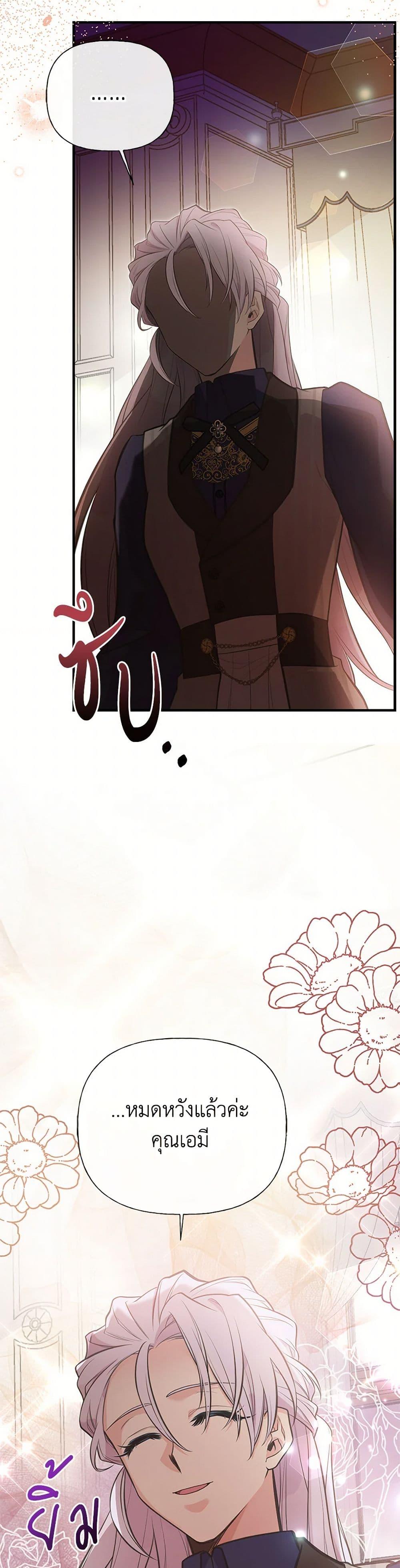 Manga-lc-com อ่านมังงะ อ่านการ์ตูน ออนไลน์ ฟรี My Sister Picked up the Male Lead ตอนที่ 1 2 3 4 5 6 7 8 9 10 11 12 13 14 ฟรี ไม่มีโฆษณา Manga-lc - อ่าน มังงะ อ่าน การ์ตูน ออนไลน์ อ่านมังงะ ฟรี