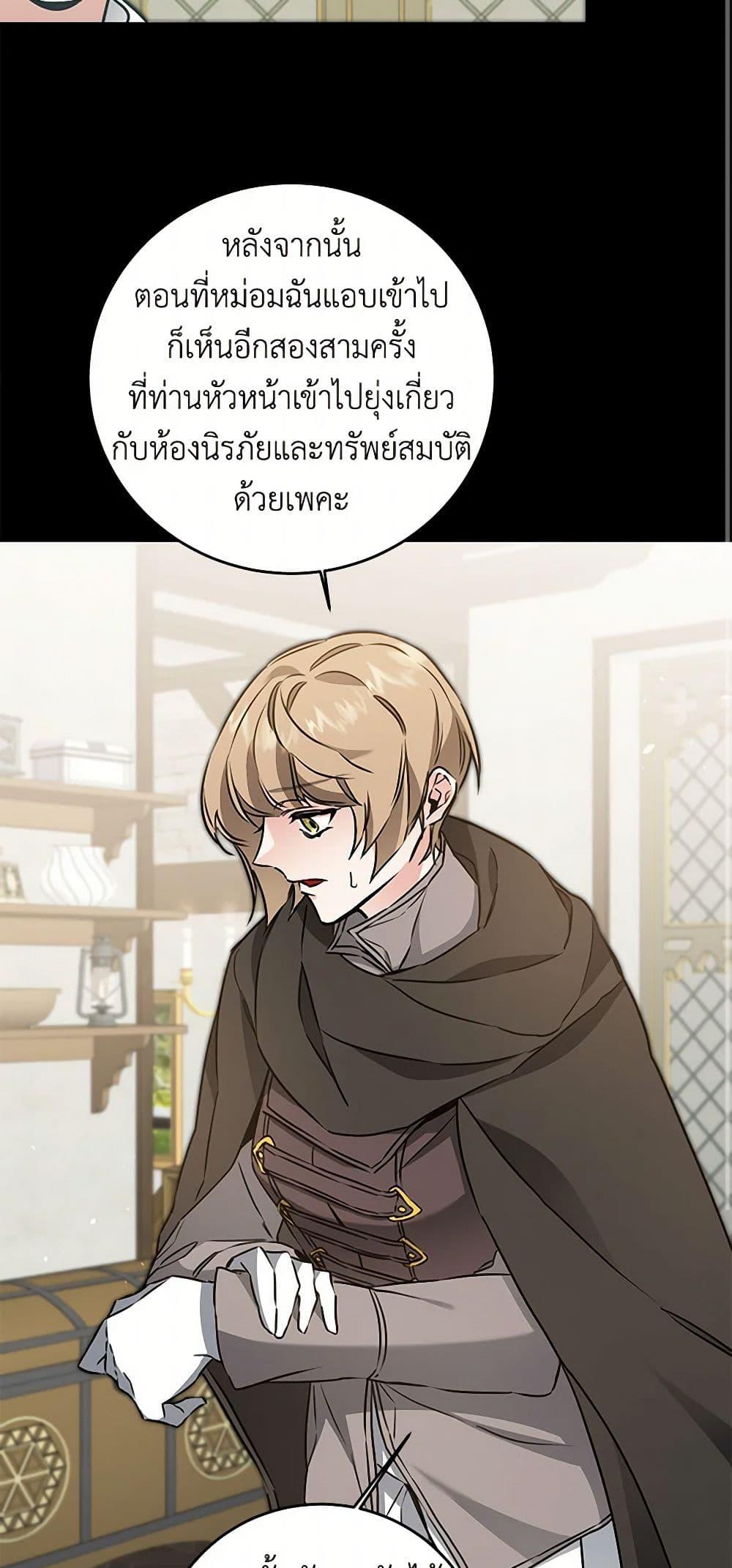 Manga-lc-com อ่านมังงะ อ่านการ์ตูน ออนไลน์ ฟรี I’ve Become the Villainous Empress of a Novel ตอนที่ 1 2 3 4 5 6 7 8 9 10 11 12 13 14 ฟรี ไม่มีโฆษณา Manga-lc - อ่าน มังงะ อ่าน การ์ตูน ออนไลน์ อ่านมังงะ ฟรี