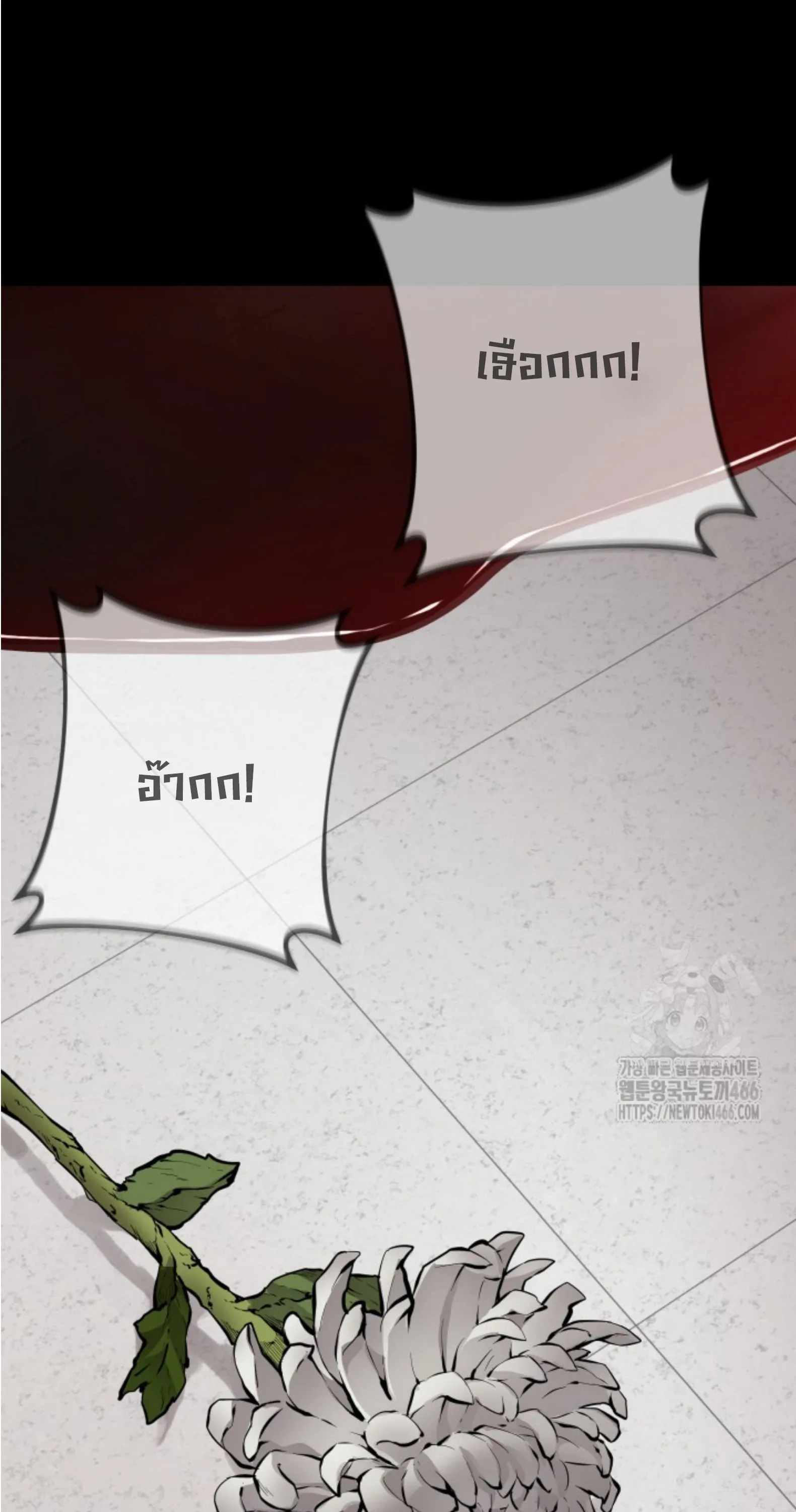 Blade of Retribution ดาบแห_งการลงท_ณฑ_ ตอนที่ ตอนที่ 50 รูปที่ 63