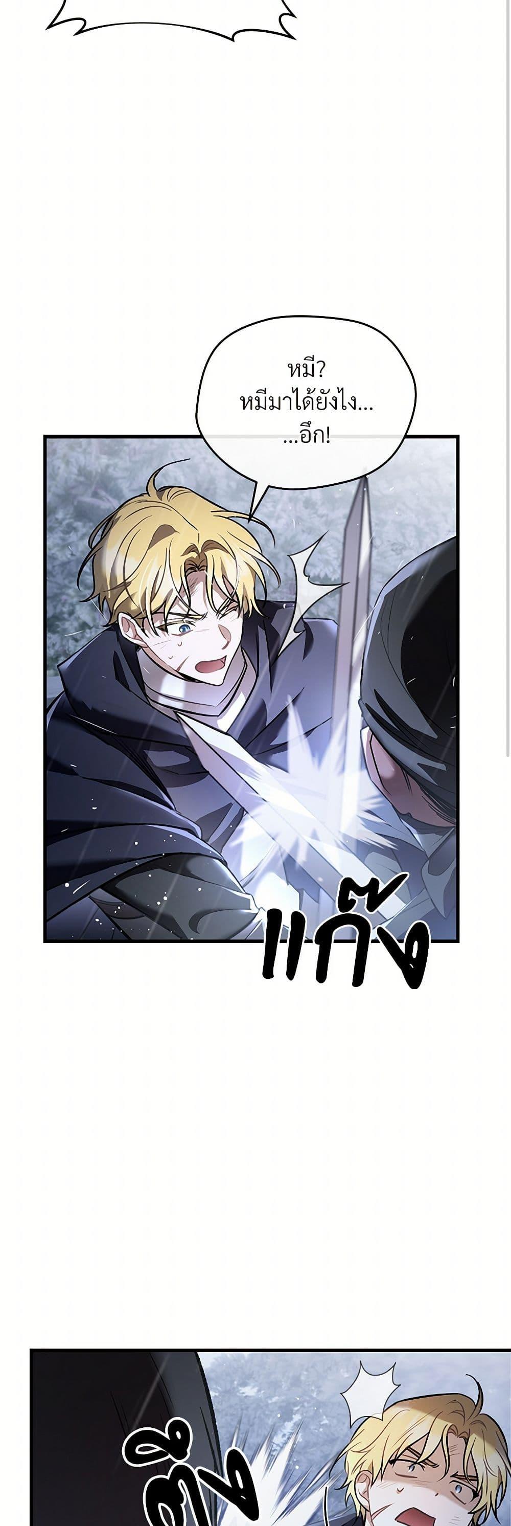 Manga-lc-com อ่านมังงะ อ่านการ์ตูน ออนไลน์ ฟรี The Night Without Shadows ตอนที่ 1 2 3 4 5 6 7 8 9 10 11 12 13 14 ฟรี ไม่มีโฆษณา Manga-lc - อ่าน มังงะ อ่าน การ์ตูน ออนไลน์ อ่านมังงะ ฟรี