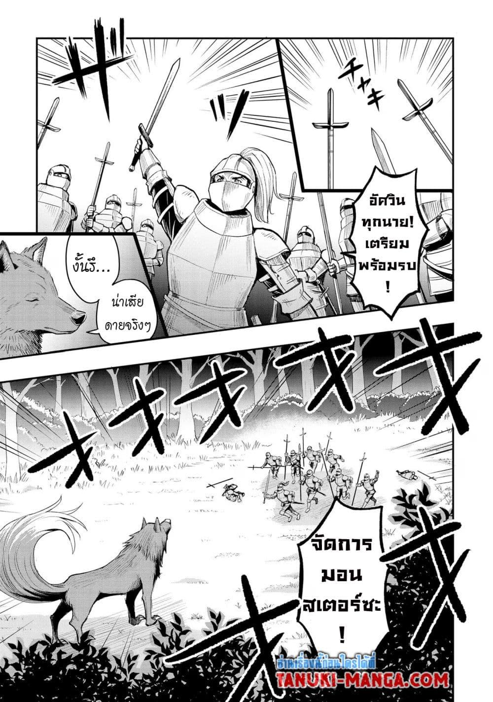 Manga-lc-com อ่านมังงะ อ่านการ์ตูน ออนไลน์ ฟรี Aru Hi, Damin wo Musabotte Itara Ichizoku kara Tsuihousarete Mori ni Suteraremashita ตอนที่ 1 2 3 4 5 6 7 8 9 10 11 12 13 14 ฟรี ไม่มีโฆษณา Manga-lc - อ่าน มังงะ อ่าน การ์ตูน ออนไลน์ อ่านมังงะ ฟรี