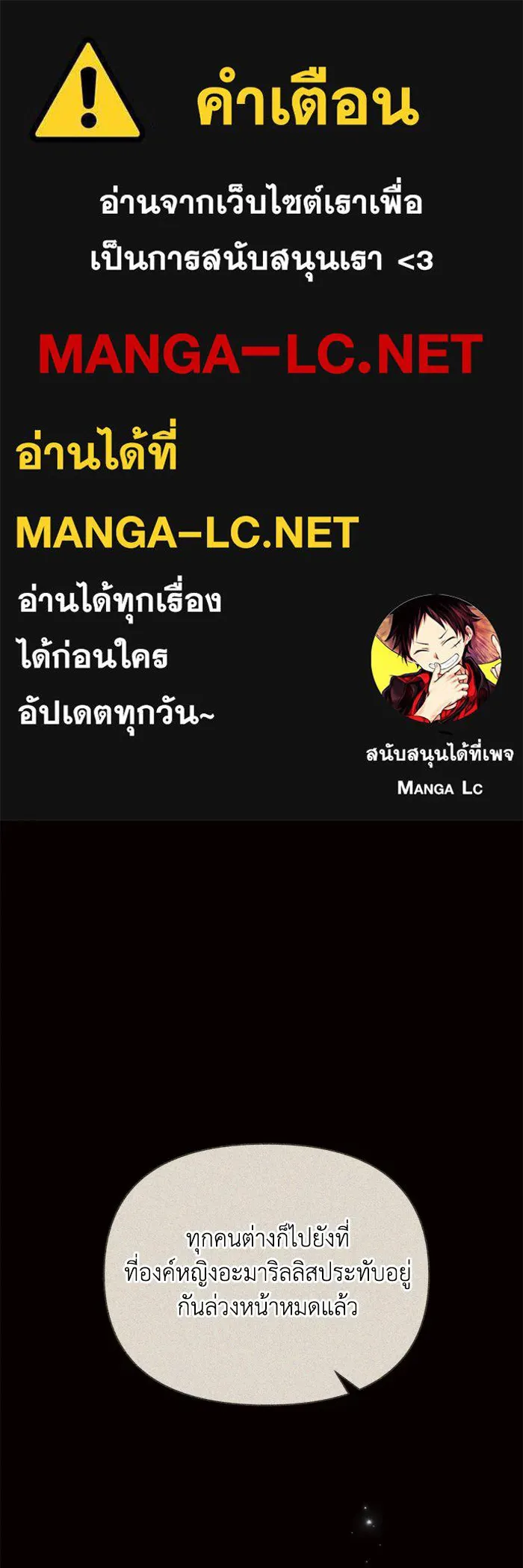 แอชสตาร์ต ตอนที่ 48 รูปที่ 1