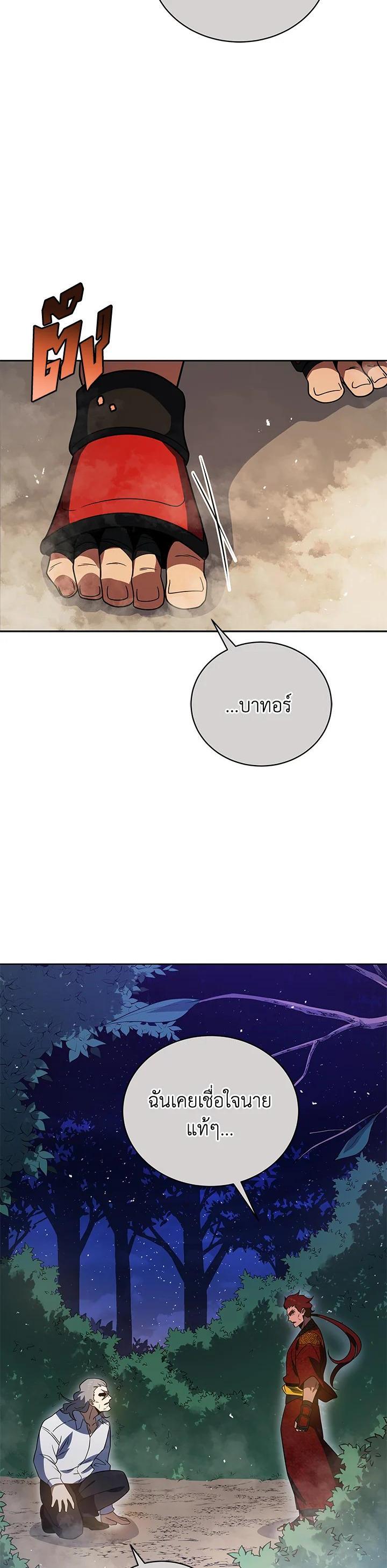 Manga-lc-com อ่านมังงะ อ่านการ์ตูน ออนไลน์ ฟรี The Descent of the Demonic Master ตอนที่ 1 2 3 4 5 6 7 8 9 10 11 12 13 14 ฟรี ไม่มีโฆษณา Manga-lc - อ่าน มังงะ อ่าน การ์ตูน ออนไลน์ อ่านมังงะ ฟรี