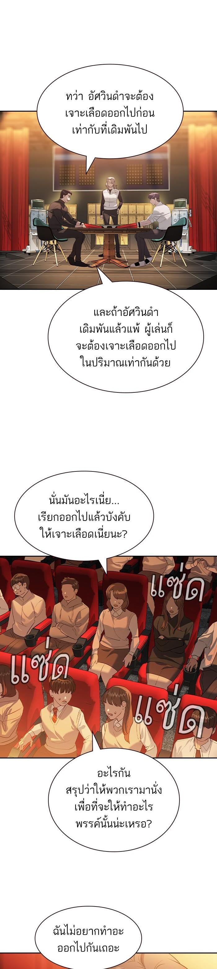Manga-lc-com อ่านมังงะ อ่านการ์ตูน ออนไลน์ ฟรี The World Is Money and Power กลโกงโลกพนัน ตอนที่ 1 2 3 4 5 6 7 8 9 10 11 12 13 14 ฟรี ไม่มีโฆษณา Manga-lc - อ่าน มังงะ อ่าน การ์ตูน ออนไลน์ อ่านมังงะ ฟรี