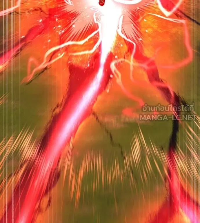 ฮันเตอร์สกิลโกง ตอนที่ 51 รูปที่ 56