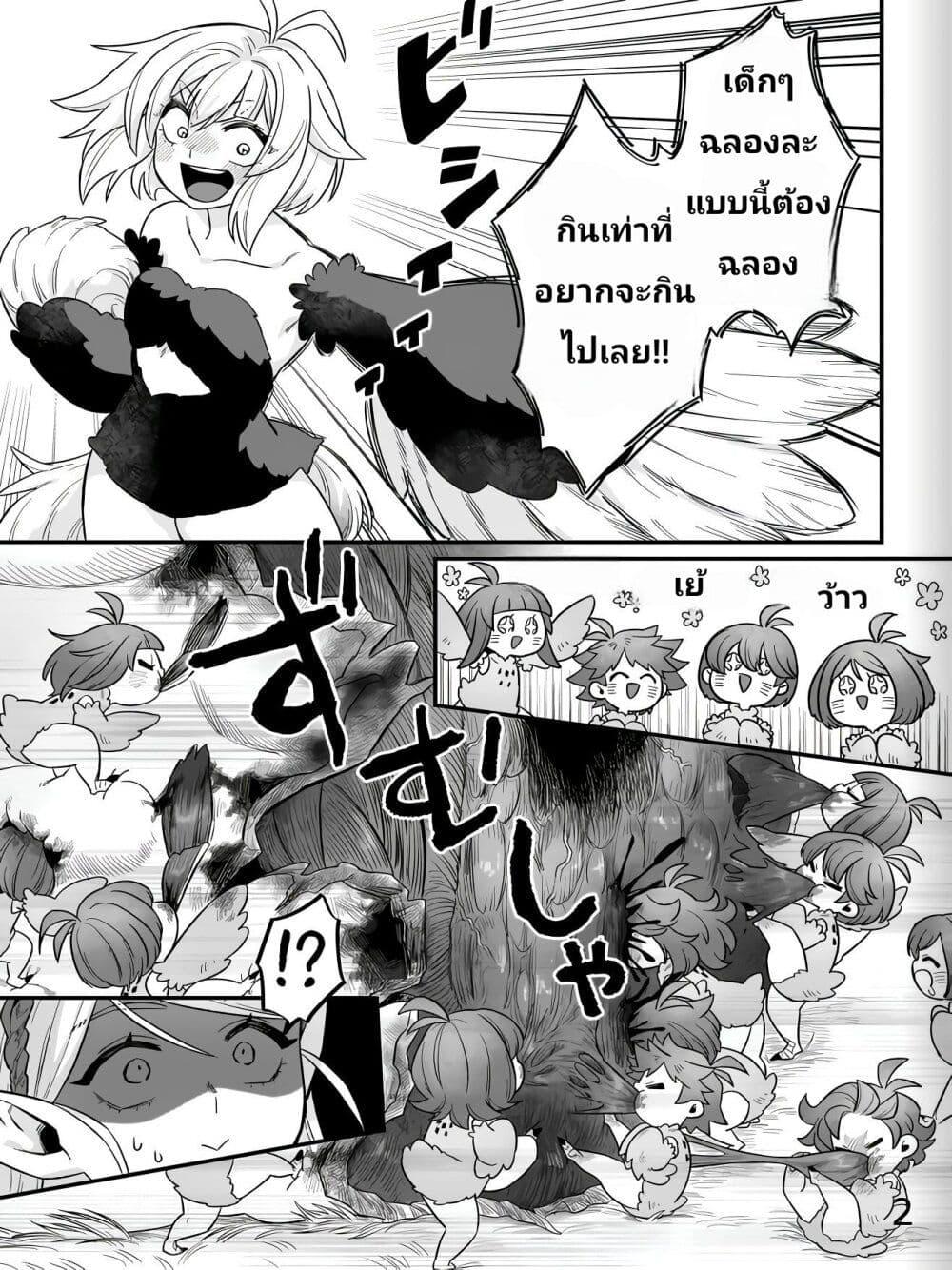 Manga-lc-com อ่านมังงะ อ่านการ์ตูน ออนไลน์ ฟรี The Ostrich Beastman’s Wild and Unrivaled Rampage I Became the Leader of the Stupidly Cute Strongest Race ตอนที่ 1 2 3 4 5 6 7 8 9 10 11 12 13 14 ฟรี ไม่มีโฆษณา Manga-lc - อ่าน มังงะ อ่าน การ์ตูน ออนไลน์ อ่านมังงะ ฟรี