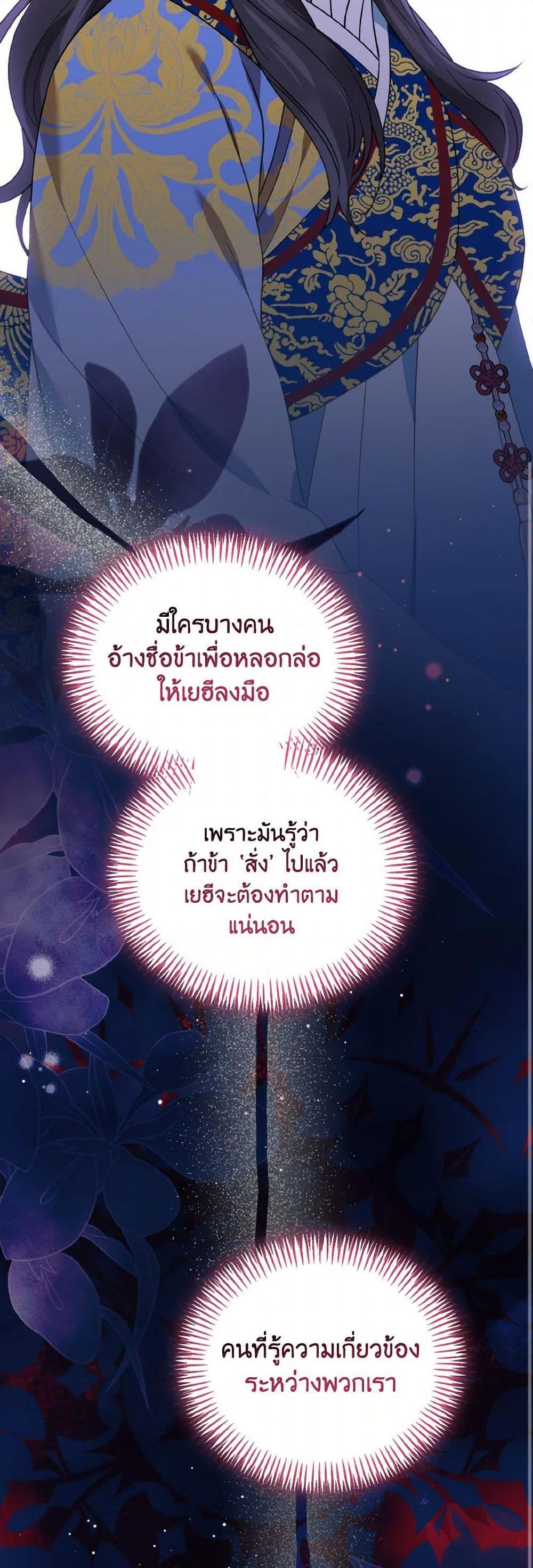 Manga-lc-com อ่านมังงะ อ่านการ์ตูน ออนไลน์ ฟรี Empress’s Flower Garden ตอนที่ 1 2 3 4 5 6 7 8 9 10 11 12 13 14 ฟรี ไม่มีโฆษณา Manga-lc - อ่าน มังงะ อ่าน การ์ตูน ออนไลน์ อ่านมังงะ ฟรี