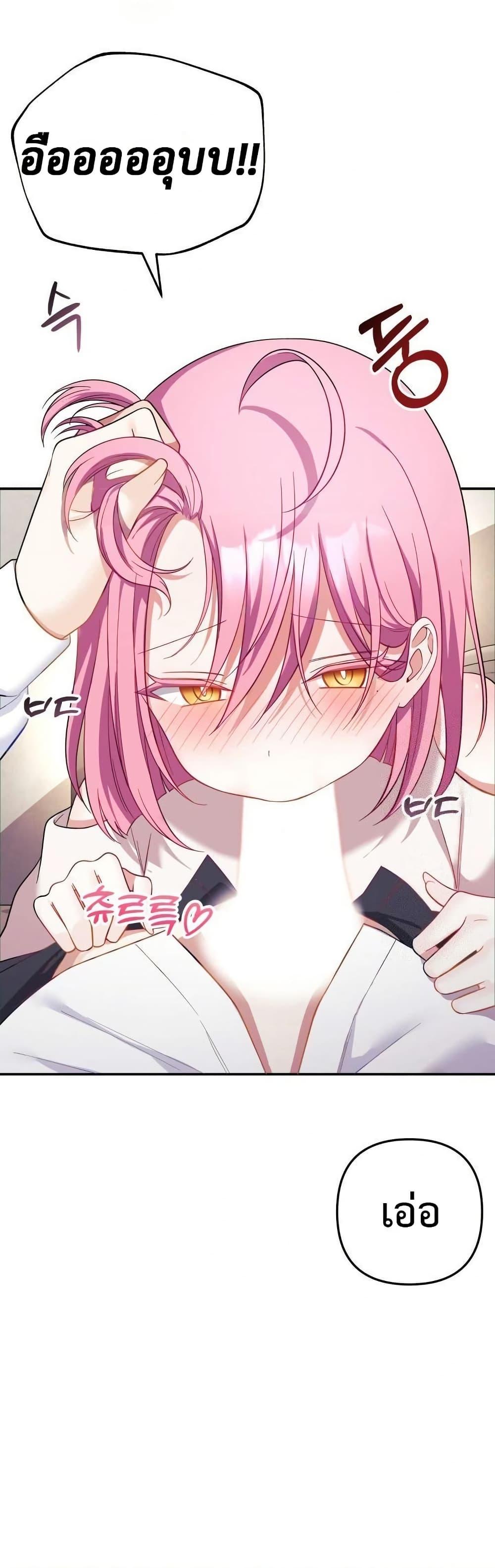 Doujin-Lc- อ่าน โดจิน มังฮวา เกาหลี ญี่ปุ่น จีน แปลไทย My Wife is a VTuber ตอนที่ 1 2 3 4 5 6 7 8 9 10 11 12 13 14 ฟรี ไม่มีโฆษณา อ่าน โดจิน Manhwa เกาหลี ญี่ปุ่น จีน เรามีครบ คัดมาให้เน้นๆ โดจิน 18+ รับประกันความฟินโดย  Doujin Lc