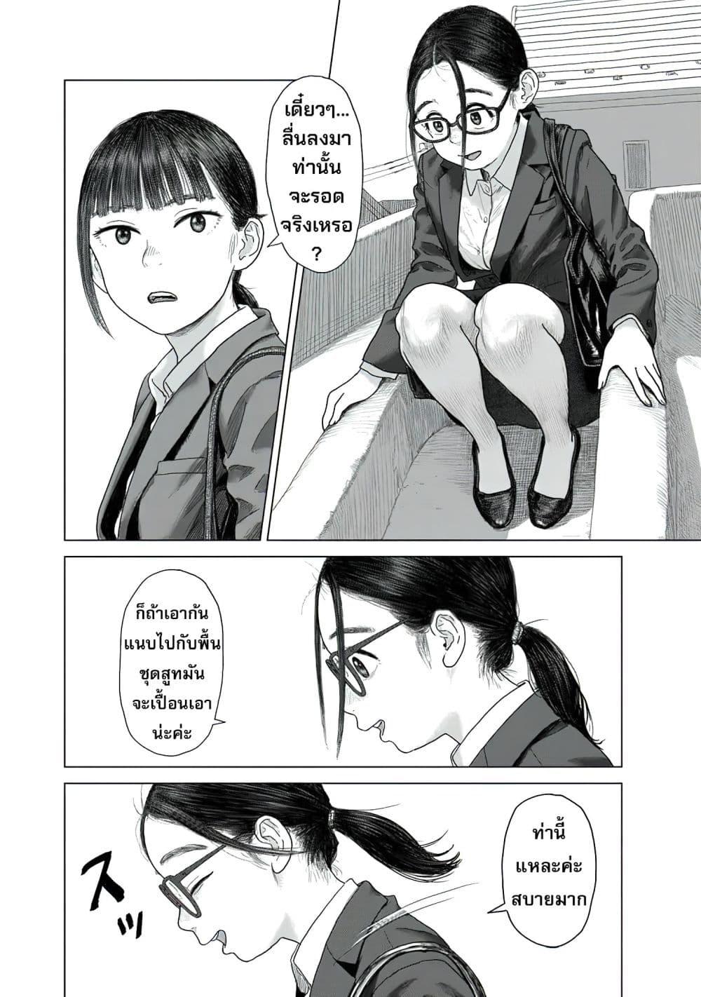 Manga-lc-com อ่านมังงะ อ่านการ์ตูน ออนไลน์ ฟรี Pura Pura Chicketta ตอนที่ 1 2 3 4 5 6 7 8 9 10 11 12 13 14 ฟรี ไม่มีโฆษณา Manga-lc - อ่าน มังงะ อ่าน การ์ตูน ออนไลน์ อ่านมังงะ ฟรี