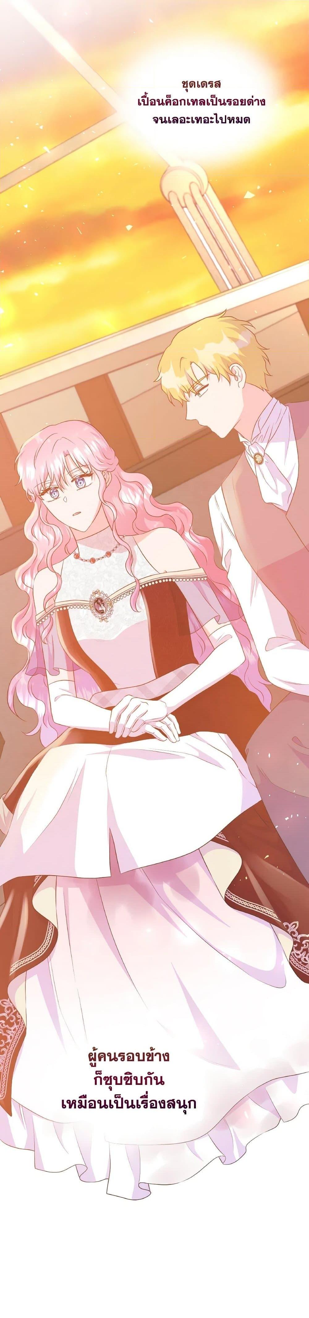 Manga-lc-com อ่านมังงะ อ่านการ์ตูน ออนไลน์ ฟรี Don’t Trust the Female Lead ตอนที่ 1 2 3 4 5 6 7 8 9 10 11 12 13 14 ฟรี ไม่มีโฆษณา Manga-lc - อ่าน มังงะ อ่าน การ์ตูน ออนไลน์ อ่านมังงะ ฟรี