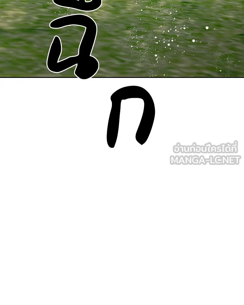 เจ้าหญิงคลั่งแห่งวังหลวง ตอนที่ 140 รูปที่ 120