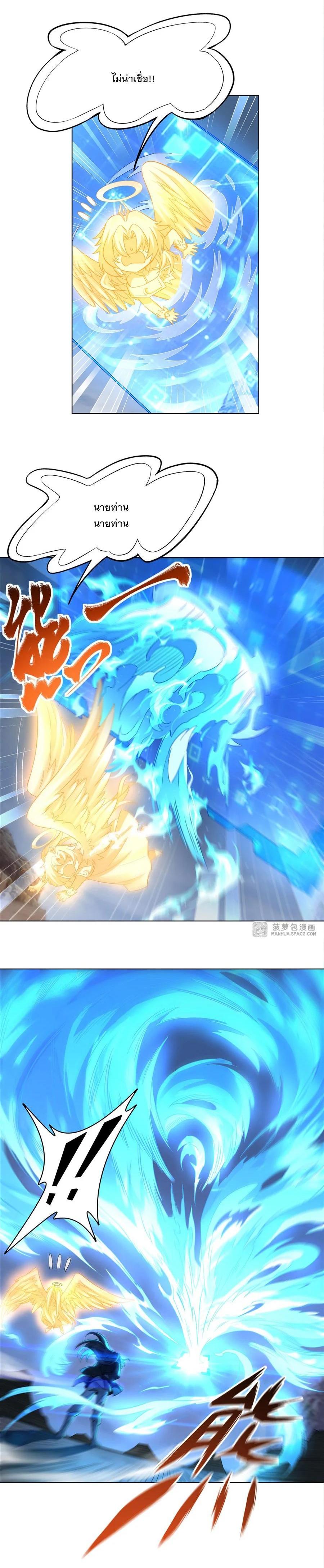 Manga-lc-com อ่านมังงะ อ่านการ์ตูน ออนไลน์ ฟรี My Female Disciples are all Future Masters of the Heavens ตอนที่ 1 2 3 4 5 6 7 8 9 10 11 12 13 14 ฟรี ไม่มีโฆษณา Manga-lc - อ่าน มังงะ อ่าน การ์ตูน ออนไลน์ อ่านมังงะ ฟรี