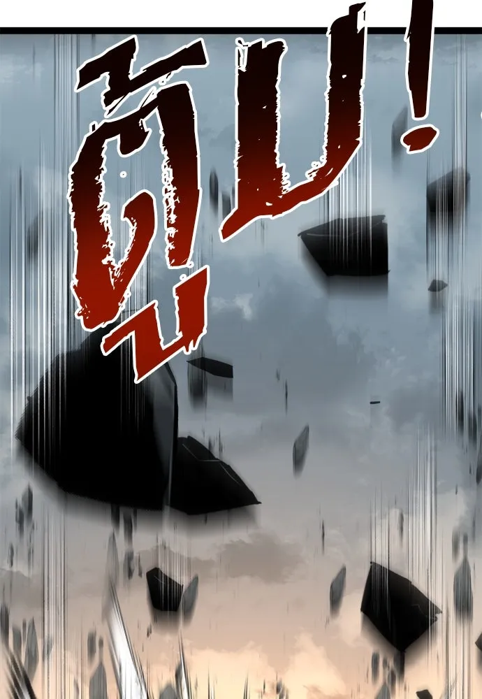 ก็อบลินเลเวล 999 ตอนที่ 20 รูปที่ 28