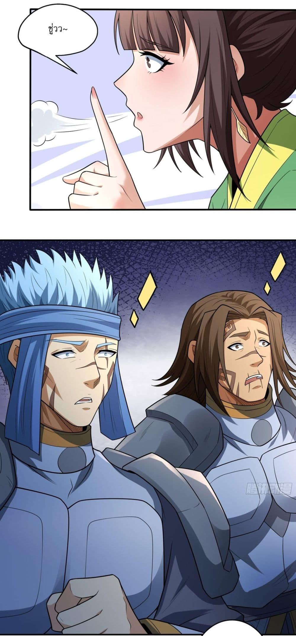 Manga-lc-com อ่านมังงะ อ่านการ์ตูน ออนไลน์ ฟรี God of Martial Arts ตอนที่ 1 2 3 4 5 6 7 8 9 10 11 12 13 14 ฟรี ไม่มีโฆษณา Manga-lc - อ่าน มังงะ อ่าน การ์ตูน ออนไลน์ อ่านมังงะ ฟรี