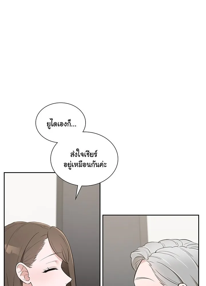 เพลิงแค้นผลาญใจ ตอนที่ 5 รูปที่ 37