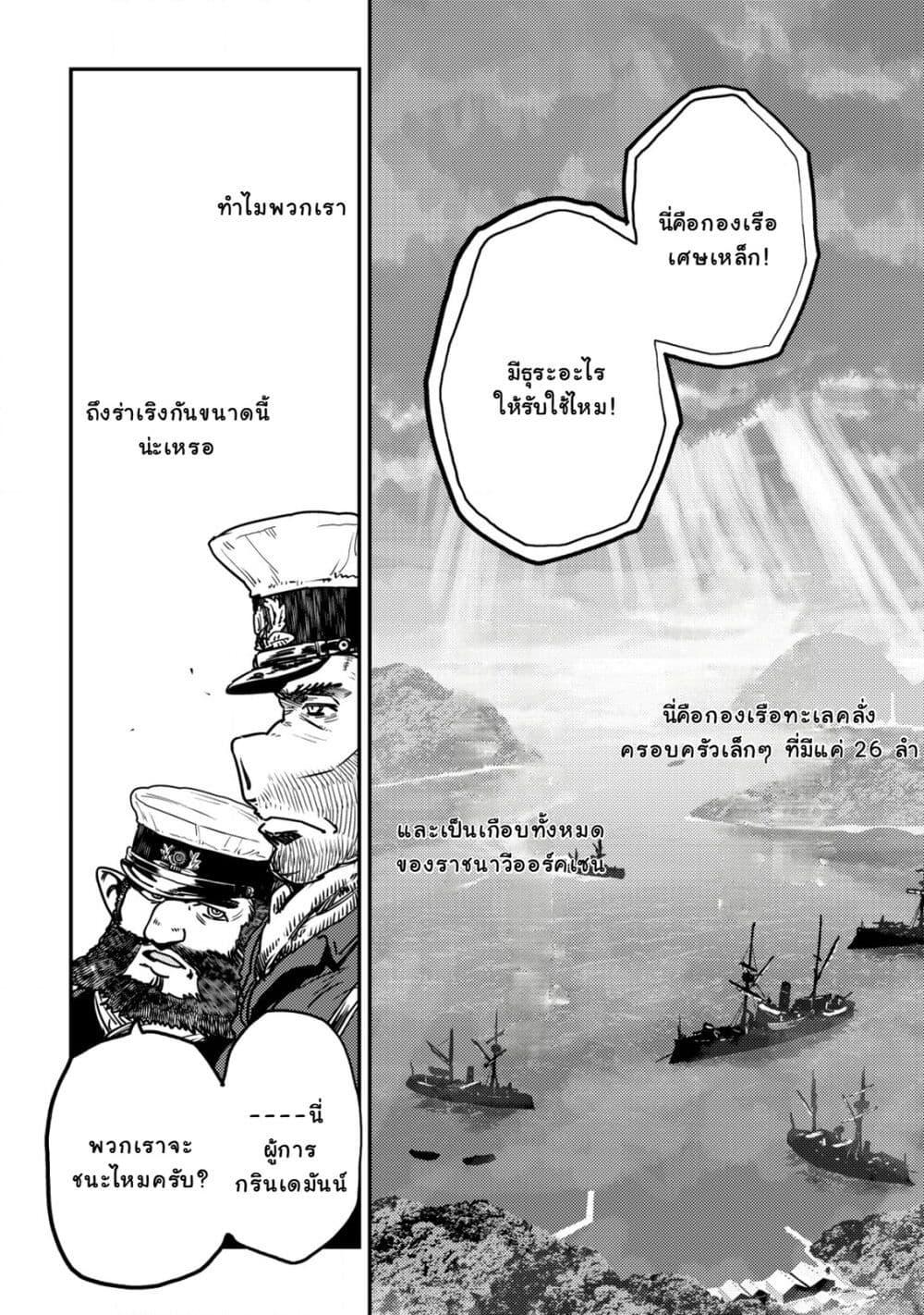 Manga-lc-com อ่านมังงะ อ่านการ์ตูน ออนไลน์ ฟรี Orcsen Oukokushi, History of the Kingdom of the Orcsen ตอนที่ 1 2 3 4 5 6 7 8 9 10 11 12 13 14 ฟรี ไม่มีโฆษณา Manga-lc - อ่าน มังงะ อ่าน การ์ตูน ออนไลน์ อ่านมังงะ ฟรี