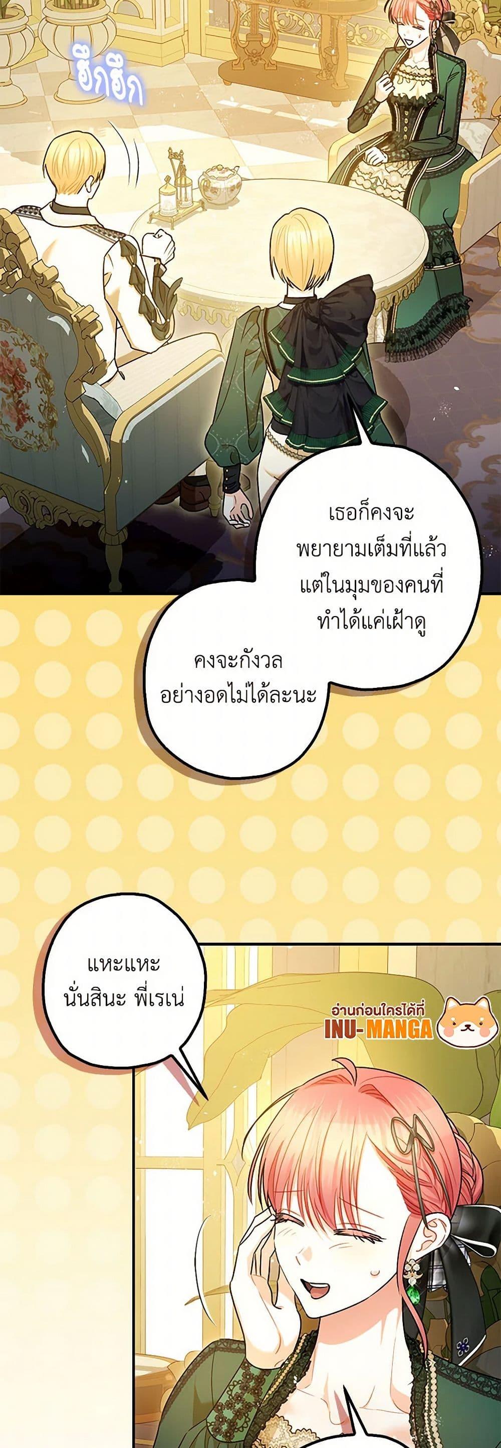 Manga-lc-com อ่านมังงะ อ่านการ์ตูน ออนไลน์ ฟรี The Tyrant’s Tranquilizer ตอนที่ 1 2 3 4 5 6 7 8 9 10 11 12 13 14 ฟรี ไม่มีโฆษณา Manga-lc - อ่าน มังงะ อ่าน การ์ตูน ออนไลน์ อ่านมังงะ ฟรี