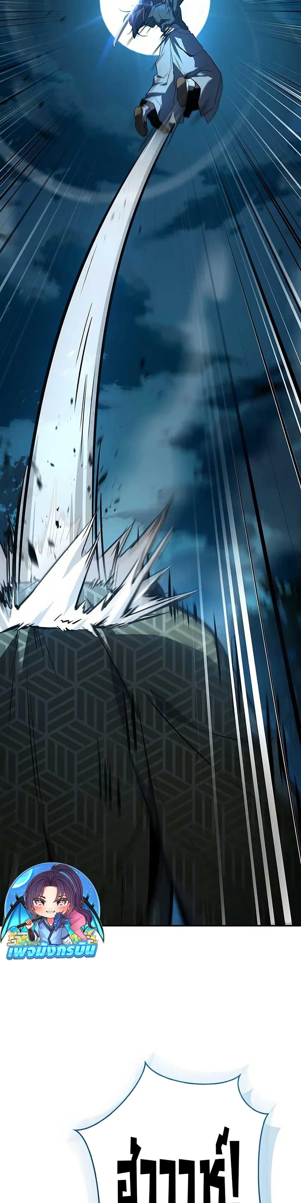 Manga-lc-com อ่านมังงะ อ่านการ์ตูน ออนไลน์ ฟรี Reincarnated Escort Warrior ตอนที่ 1 2 3 4 5 6 7 8 9 10 11 12 13 14 ฟรี ไม่มีโฆษณา Manga-lc - อ่าน มังงะ อ่าน การ์ตูน ออนไลน์ อ่านมังงะ ฟรี