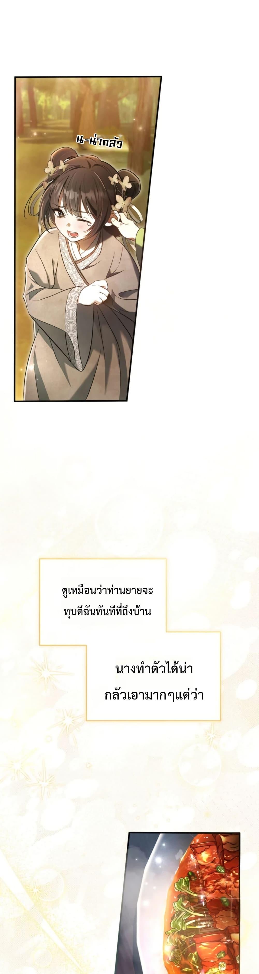 Manga-lc-com อ่านมังงะ อ่านการ์ตูน ออนไลน์ ฟรี The Heavenly Demon Cults Strongest Maid ตอนที่ 1 2 3 4 5 6 7 8 9 10 11 12 13 14 ฟรี ไม่มีโฆษณา Manga-lc - อ่าน มังงะ อ่าน การ์ตูน ออนไลน์ อ่านมังงะ ฟรี