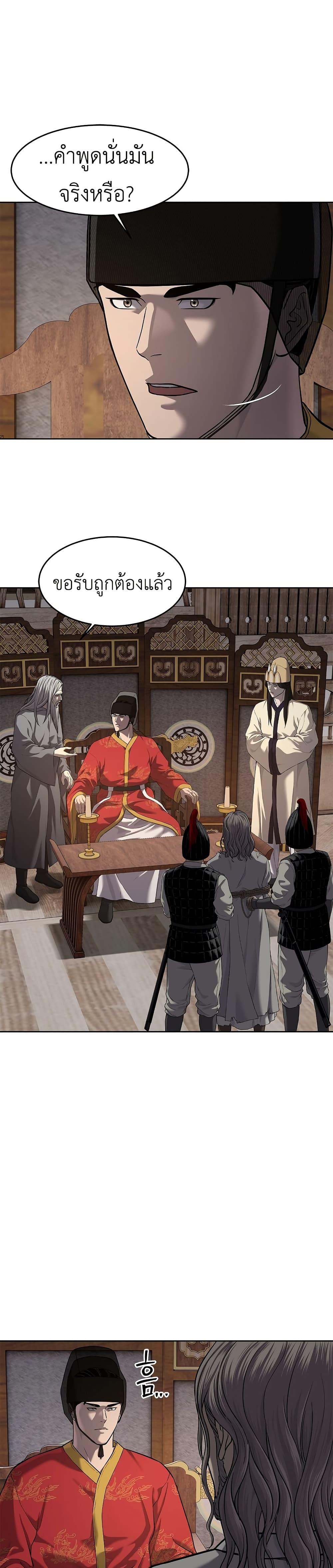 Manga-lc-com อ่านมังงะ อ่านการ์ตูน ออนไลน์ ฟรี The Iron Emperor ตอนที่ 1 2 3 4 5 6 7 8 9 10 11 12 13 14 ฟรี ไม่มีโฆษณา Manga-lc - อ่าน มังงะ อ่าน การ์ตูน ออนไลน์ อ่านมังงะ ฟรี