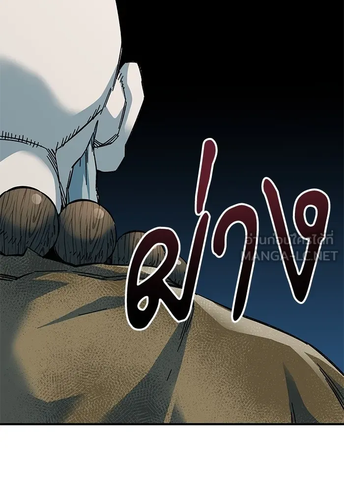 คุณปู่จอมยุทธกับหลานสาวสุดแกร่ง ตอนที่ 62 รูปที่ 27