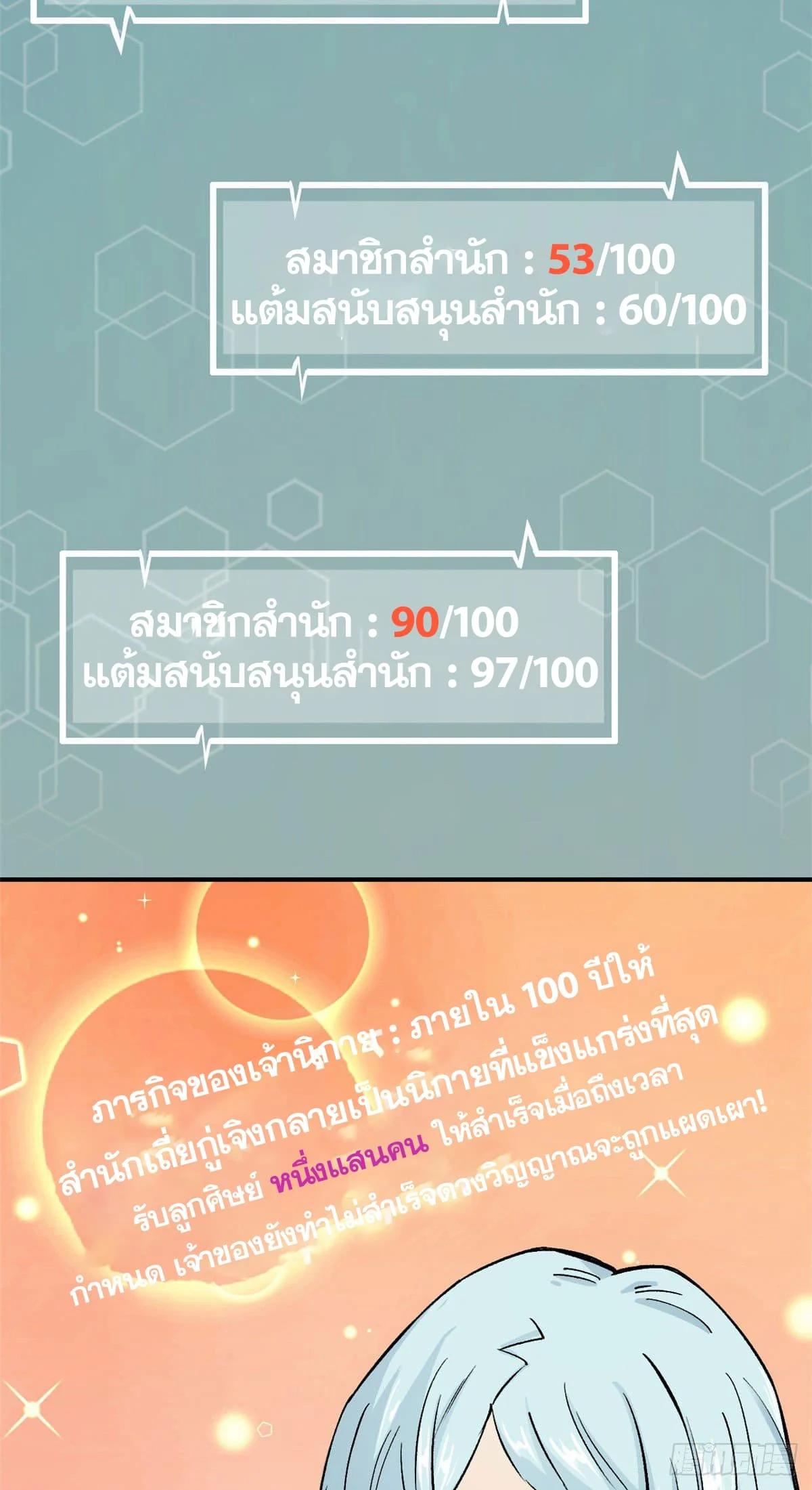 Manga-lc-com อ่านมังงะ อ่านการ์ตูน ออนไลน์ ฟรี All Hail the Sect Leader ตอนที่ 1 2 3 4 5 6 7 8 9 10 11 12 13 14 ฟรี ไม่มีโฆษณา Manga-lc - อ่าน มังงะ อ่าน การ์ตูน ออนไลน์ อ่านมังงะ ฟรี