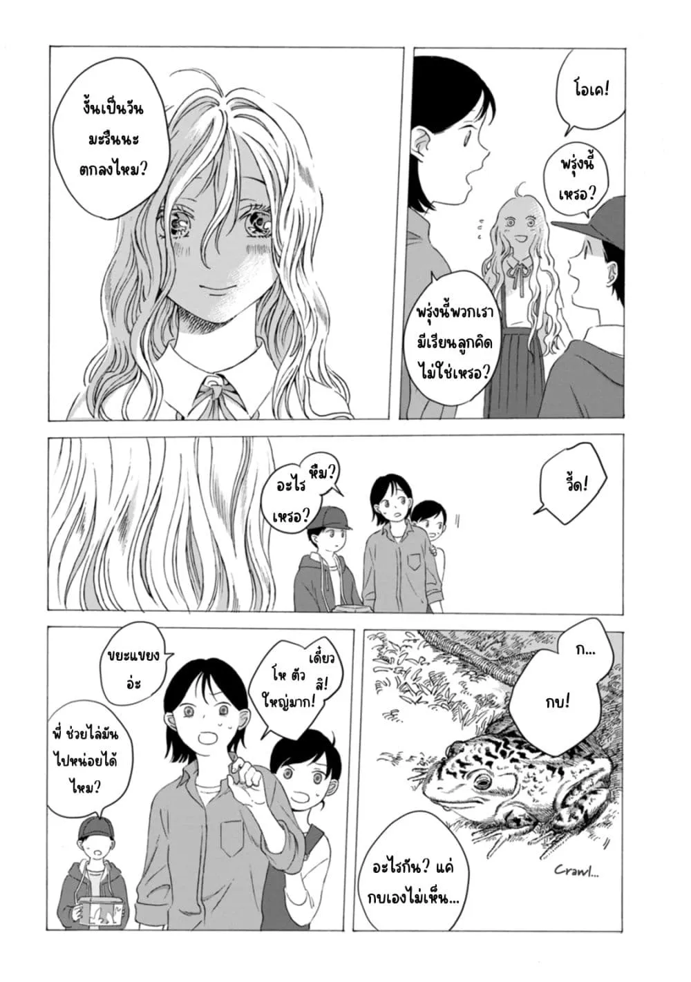 Manga-lc-com อ่านมังงะ อ่านการ์ตูน ออนไลน์ ฟรี Mina Soko Nite ตอนที่ 1 2 3 4 5 6 7 8 9 10 11 12 13 14 ฟรี ไม่มีโฆษณา Manga-lc - อ่าน มังงะ อ่าน การ์ตูน ออนไลน์ อ่านมังงะ ฟรี