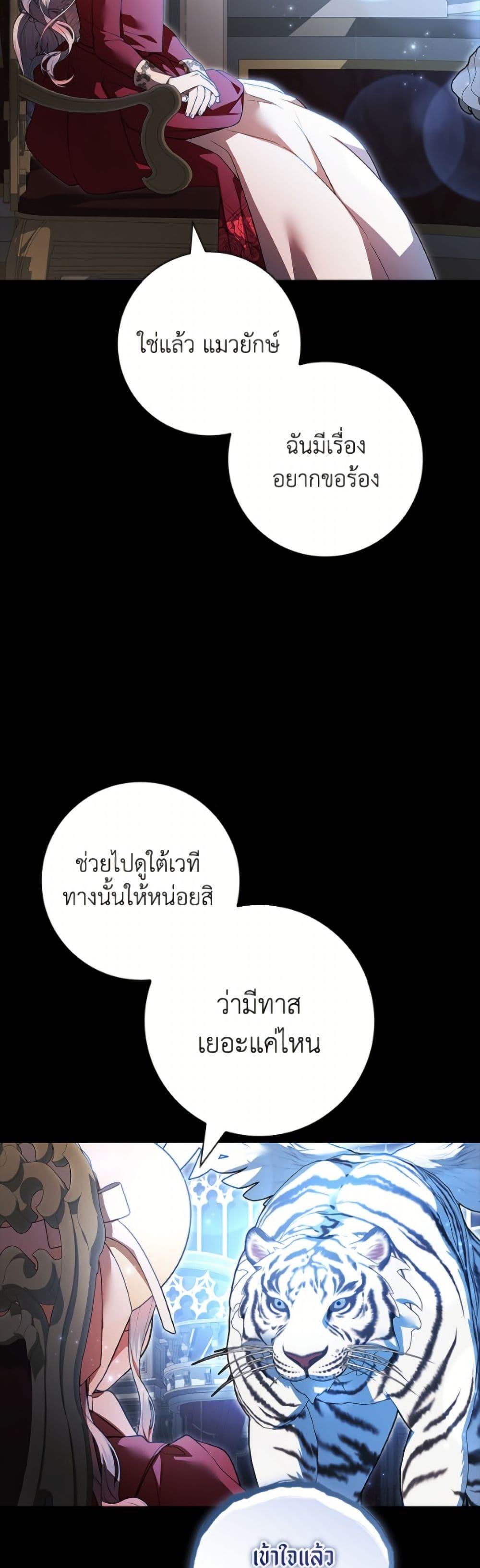 Manga-lc-com อ่านมังงะ อ่านการ์ตูน ออนไลน์ ฟรี I Adopted A Villainous Dad ตอนที่ 1 2 3 4 5 6 7 8 9 10 11 12 13 14 ฟรี ไม่มีโฆษณา Manga-lc - อ่าน มังงะ อ่าน การ์ตูน ออนไลน์ อ่านมังงะ ฟรี