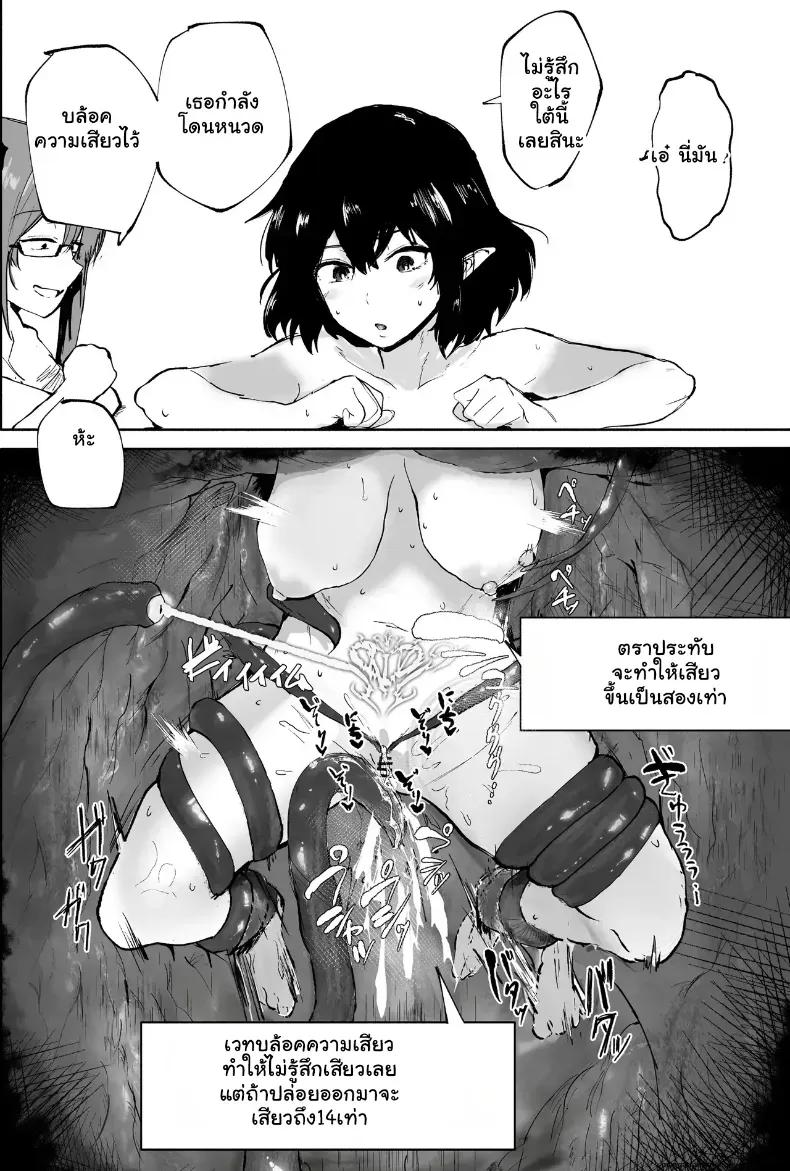 Doujin-Lc- อ่าน โดจิน มังฮวา เกาหลี ญี่ปุ่น จีน แปลไทย นักข่าวสาวฟิตจัด เจอสปาหนวดปลาหมึกนวดจนหมดแรง ตอนที่ 1 2 3 4 5 6 7 8 9 10 11 12 13 14 ฟรี ไม่มีโฆษณา อ่าน โดจิน Manhwa เกาหลี ญี่ปุ่น จีน เรามีครบ คัดมาให้เน้นๆ โดจิน 18+ รับประกันความฟินโดย  Doujin Lc