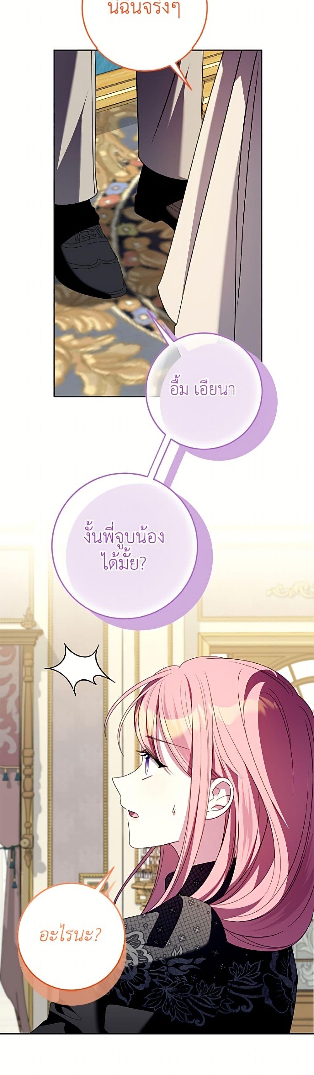 Manga-lc-com อ่านมังงะ อ่านการ์ตูน ออนไลน์ ฟรี I Met the Male Lead in Prison ตอนที่ 1 2 3 4 5 6 7 8 9 10 11 12 13 14 ฟรี ไม่มีโฆษณา Manga-lc - อ่าน มังงะ อ่าน การ์ตูน ออนไลน์ อ่านมังงะ ฟรี