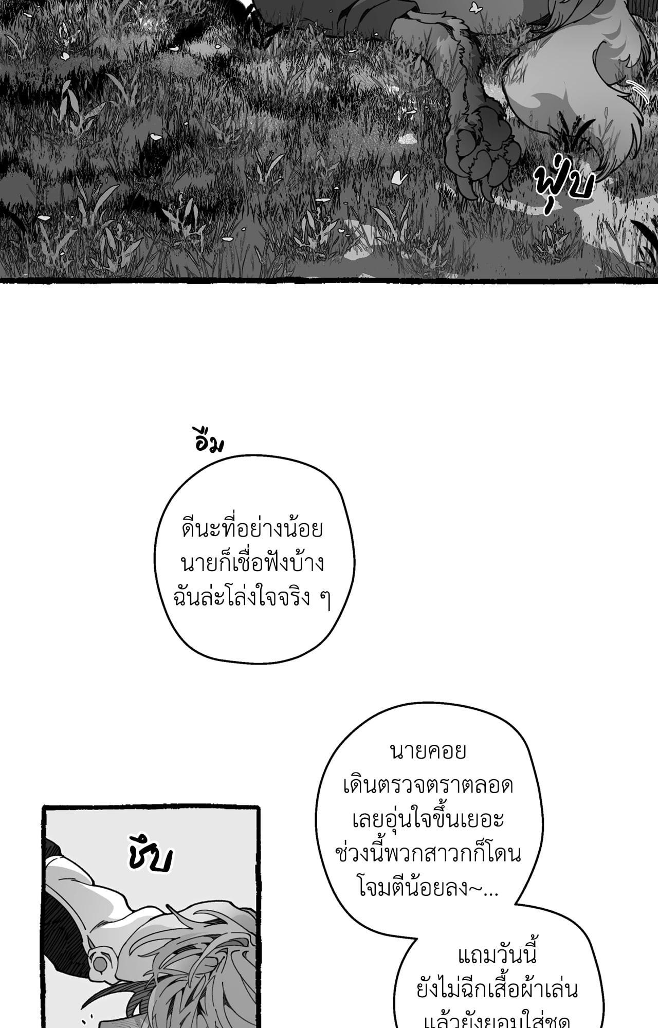 Doujin-Lc- อ่าน โดจิน มังฮวา เกาหลี ญี่ปุ่น จีน แปลไทย Mr.A's Farm ตอนที่ 1 2 3 4 5 6 7 8 9 10 11 12 13 14 ฟรี ไม่มีโฆษณา อ่าน โดจิน Manhwa เกาหลี ญี่ปุ่น จีน เรามีครบ คัดมาให้เน้นๆ โดจิน 18+ รับประกันความฟินโดย  Doujin Lc