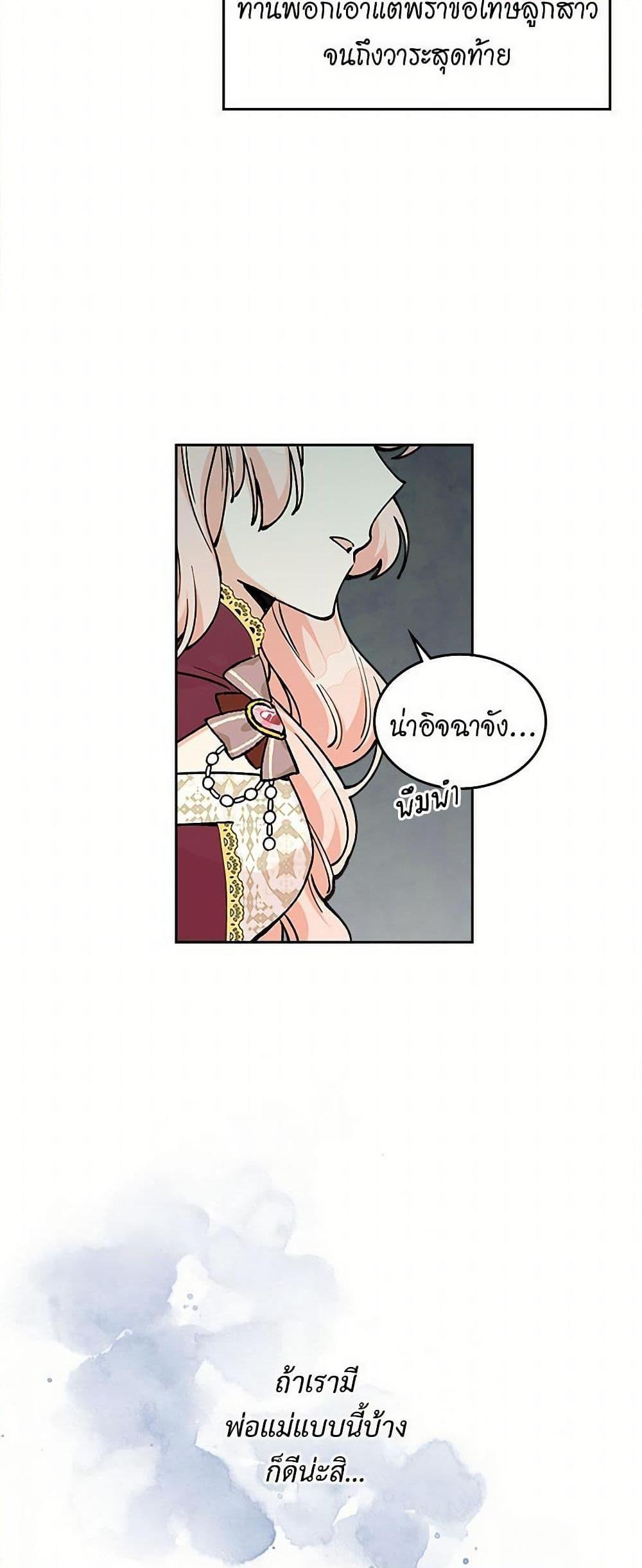 Manga-lc-com อ่านมังงะ อ่านการ์ตูน ออนไลน์ ฟรี The Antagonist’s Pet ตอนที่ 1 2 3 4 5 6 7 8 9 10 11 12 13 14 ฟรี ไม่มีโฆษณา Manga-lc - อ่าน มังงะ อ่าน การ์ตูน ออนไลน์ อ่านมังงะ ฟรี
