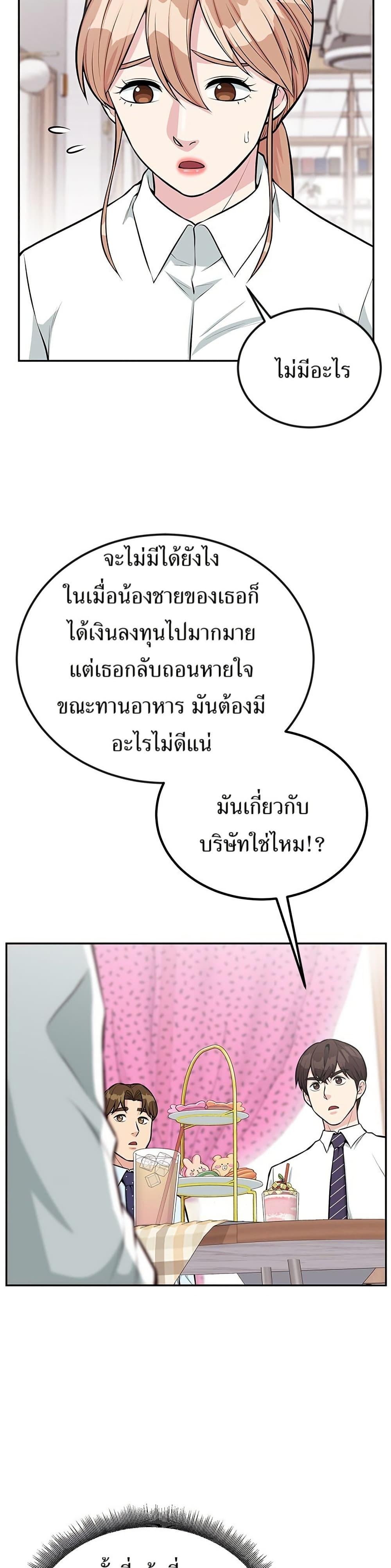 Manga-lc-com อ่านมังงะ อ่านการ์ตูน ออนไลน์ ฟรี Reincarnated as a New Employee ตอนที่ 1 2 3 4 5 6 7 8 9 10 11 12 13 14 ฟรี ไม่มีโฆษณา Manga-lc - อ่าน มังงะ อ่าน การ์ตูน ออนไลน์ อ่านมังงะ ฟรี