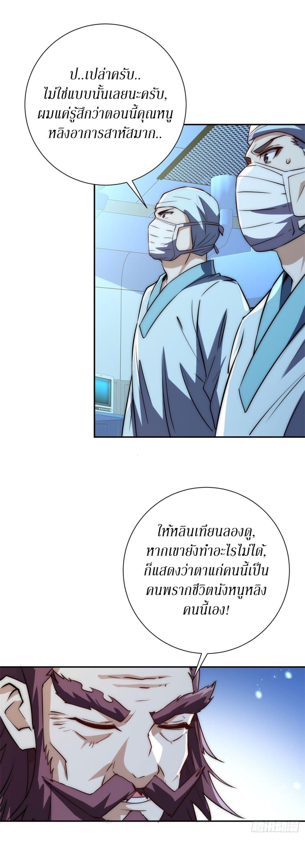 Manga-lc-com อ่านมังงะ อ่านการ์ตูน ออนไลน์ ฟรี After Being Reincarnated, I Will Reach the Top With My Divergent Cheats ตอนที่ 1 2 3 4 5 6 7 8 9 10 11 12 13 14 ฟรี ไม่มีโฆษณา Manga-lc - อ่าน มังงะ อ่าน การ์ตูน ออนไลน์ อ่านมังงะ ฟรี