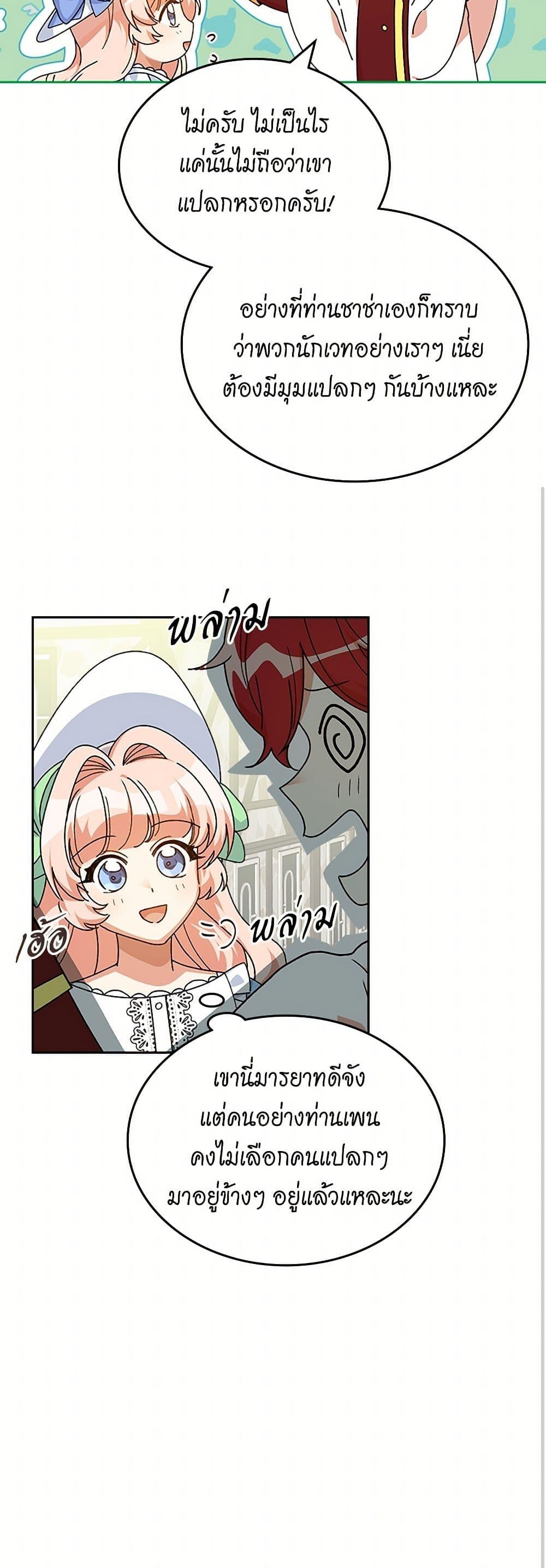 Manga-lc-com อ่านมังงะ อ่านการ์ตูน ออนไลน์ ฟรี The Antagonist’s Pet ตอนที่ 1 2 3 4 5 6 7 8 9 10 11 12 13 14 ฟรี ไม่มีโฆษณา Manga-lc - อ่าน มังงะ อ่าน การ์ตูน ออนไลน์ อ่านมังงะ ฟรี