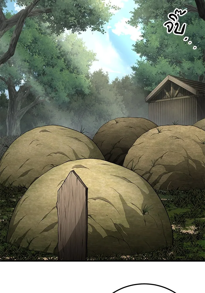 คุณปู่จอมยุทธกับหลานสาวสุดแกร่ง ตอนที่ 78 รูปที่ 121