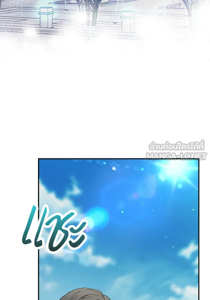 Couple Breaker ตอนที่ 35 รูปที่ 63