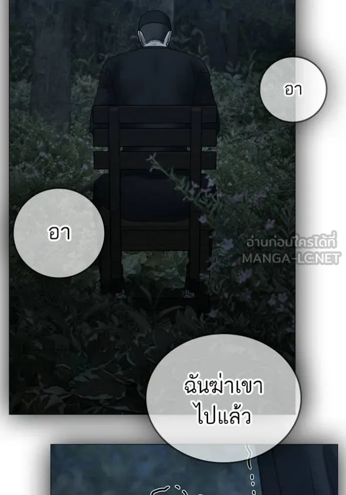 reality ตอนที่ 177 รูปที่ 171