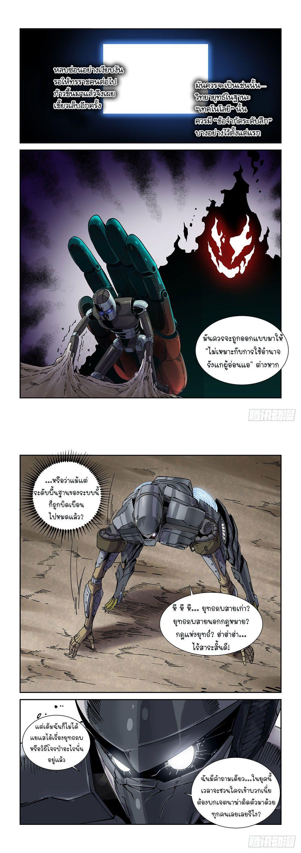 Manga-lc-com อ่านมังงะ อ่านการ์ตูน ออนไลน์ ฟรี Legend of Cyber Heroes ตอนที่ 1 2 3 4 5 6 7 8 9 10 11 12 13 14 ฟรี ไม่มีโฆษณา Manga-lc - อ่าน มังงะ อ่าน การ์ตูน ออนไลน์ อ่านมังงะ ฟรี