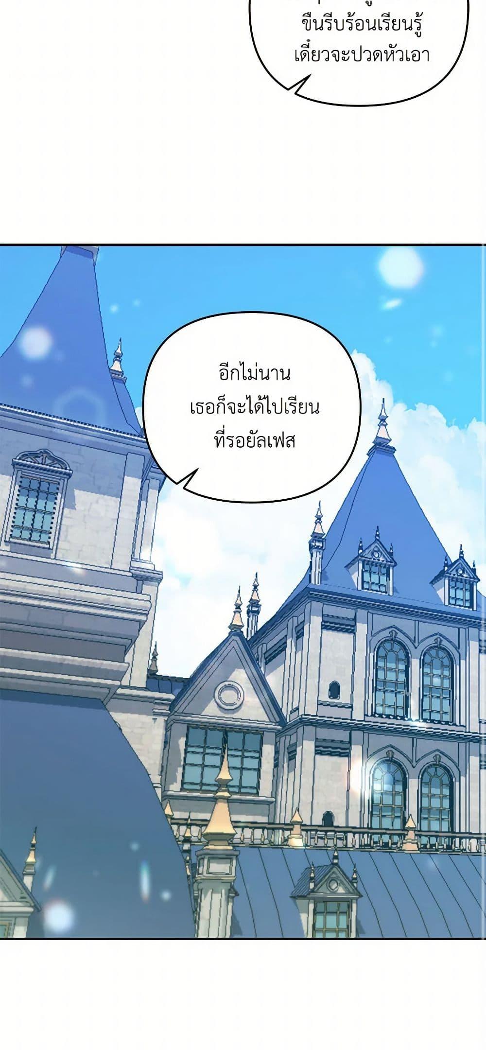 Manga-lc-com อ่านมังงะ อ่านการ์ตูน ออนไลน์ ฟรี Our Little Empress ตอนที่ 1 2 3 4 5 6 7 8 9 10 11 12 13 14 ฟรี ไม่มีโฆษณา Manga-lc - อ่าน มังงะ อ่าน การ์ตูน ออนไลน์ อ่านมังงะ ฟรี