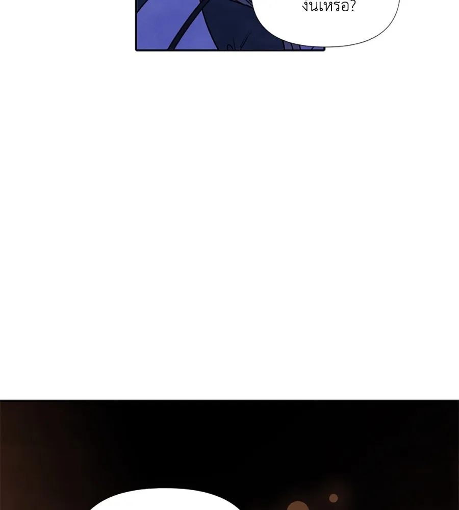 เหตุผลของคนไม่อยากอยู่ ตอนที่ 83 รูปที่ 59