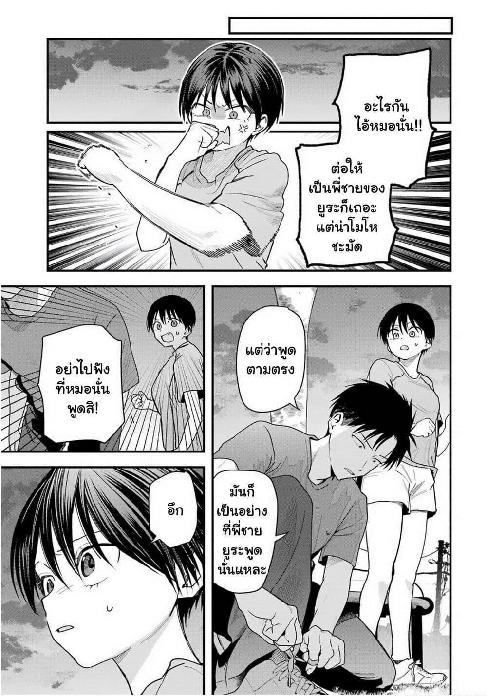 Manga-lc-com อ่านมังงะ อ่านการ์ตูน ออนไลน์ ฟรี Takou no Boyish Kanojo ตอนที่ 1 2 3 4 5 6 7 8 9 10 11 12 13 14 ฟรี ไม่มีโฆษณา Manga-lc - อ่าน มังงะ อ่าน การ์ตูน ออนไลน์ อ่านมังงะ ฟรี