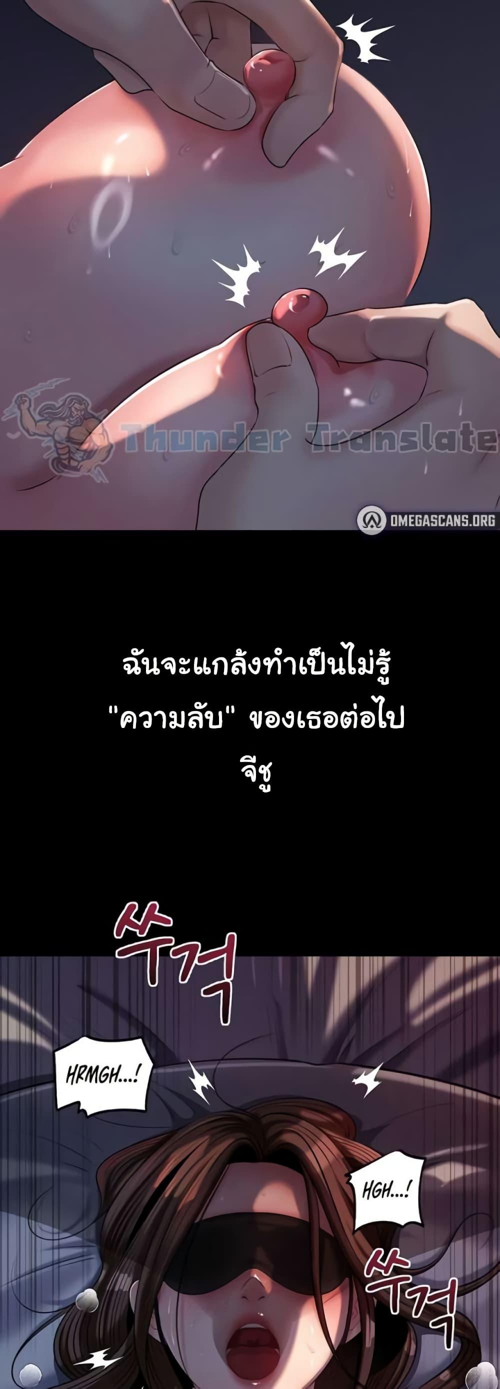 Doujin-Lc- อ่าน โดจิน มังฮวา เกาหลี ญี่ปุ่น จีน แปลไทย Not the Daughter, but the Mother ตอนที่ 1 2 3 4 5 6 7 8 9 10 11 12 13 14 ฟรี ไม่มีโฆษณา อ่าน โดจิน Manhwa เกาหลี ญี่ปุ่น จีน เรามีครบ คัดมาให้เน้นๆ โดจิน 18+ รับประกันความฟินโดย  Doujin Lc