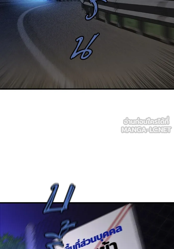 มีนา เกิดมาล่า ตอนที่ 47 รูปที่ 21