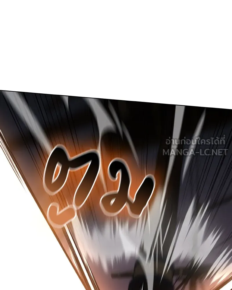 เกิดอีกทีเป็นว่าที่ประมุขลัทธิมาร ตอนที่ 105 รูปที่ 183