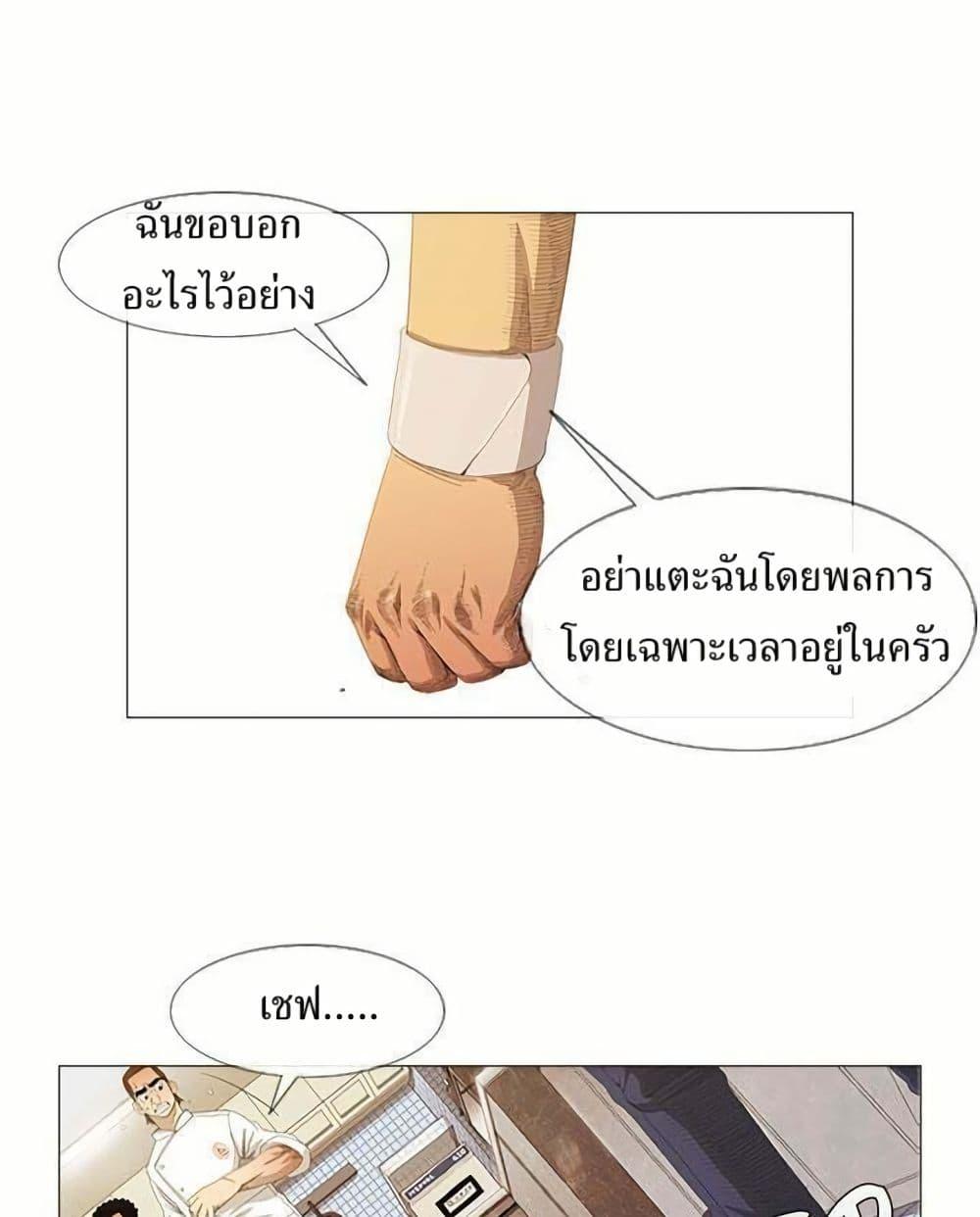 Manga-lc-com อ่านมังงะ อ่านการ์ตูน ออนไลน์ ฟรี Michelin Star ตอนที่ 1 2 3 4 5 6 7 8 9 10 11 12 13 14 ฟรี ไม่มีโฆษณา Manga-lc - อ่าน มังงะ อ่าน การ์ตูน ออนไลน์ อ่านมังงะ ฟรี